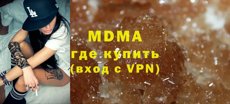 MDMA VHQ  МЕГА   Вихоревка 